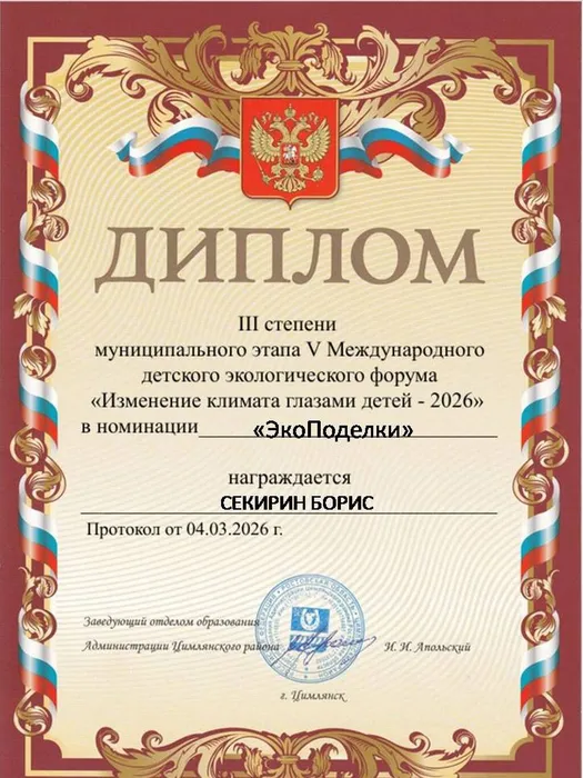Слайд3