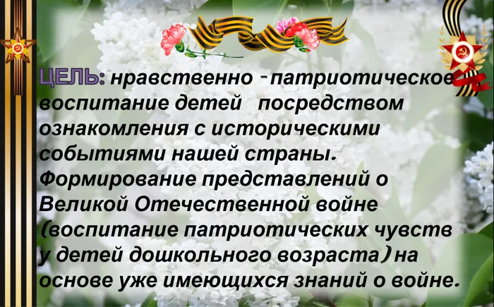 Снимок-экрана-140.png