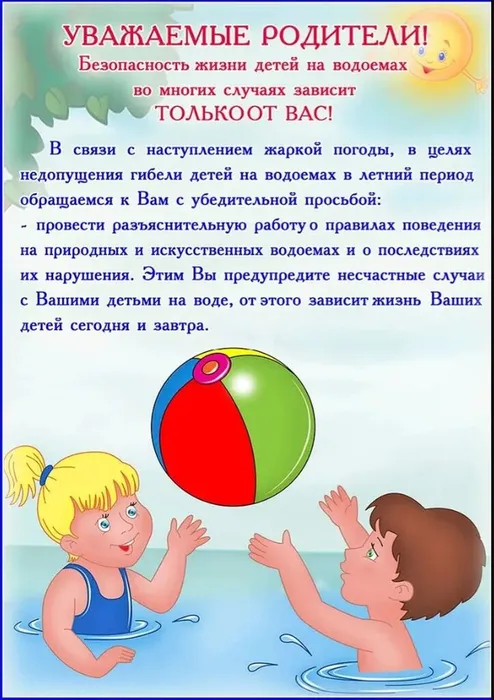 Безымянный.jpg