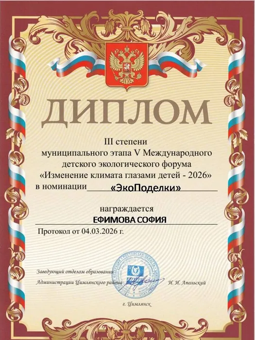 Слайд2