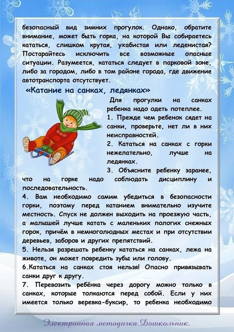 IMG-20240109-WA0035