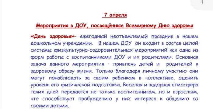 ЫВА.jpg