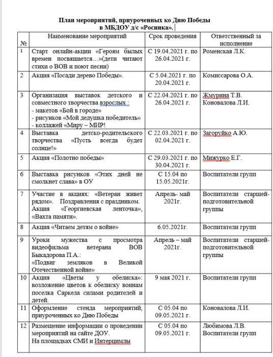 уаыва.png