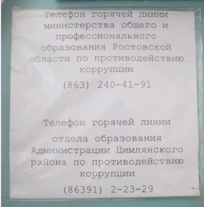 Безымянный2.jpg