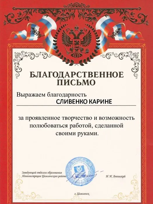Слайд8