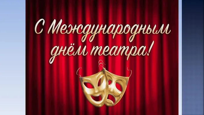 Znakomstvo s teatrom-N1