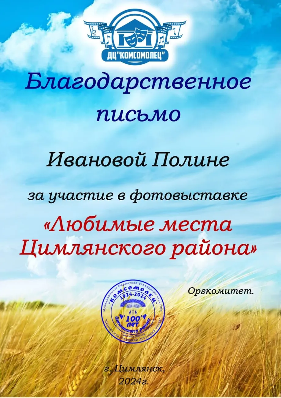 IMG-20241011-WA0032