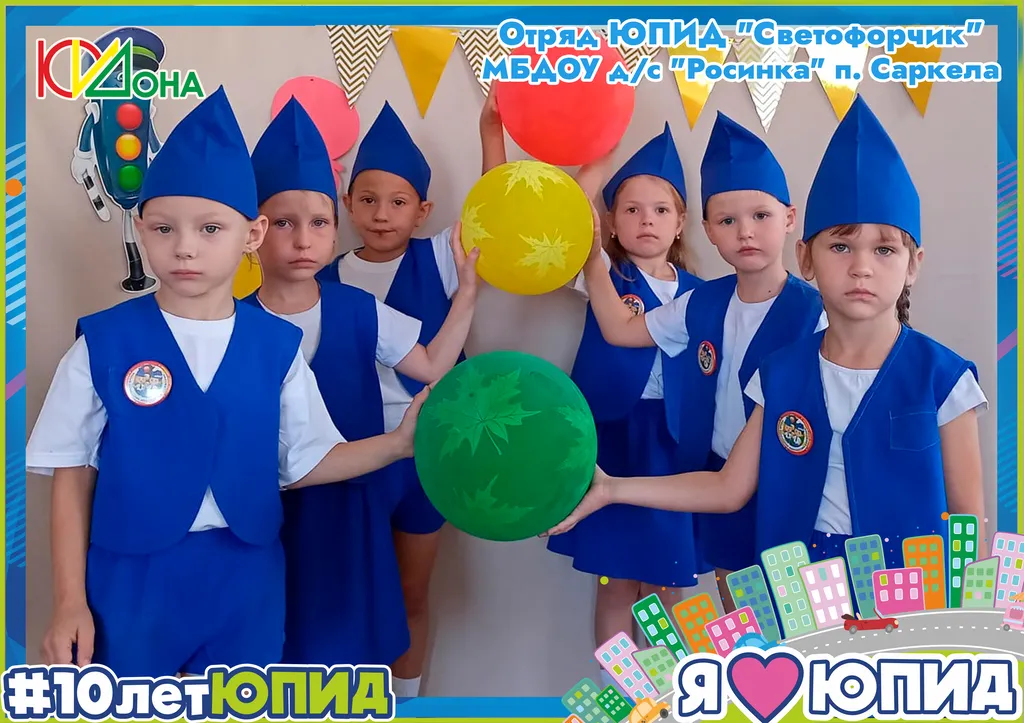 фотофлешмоб