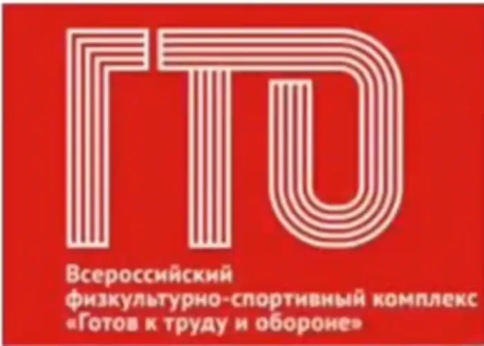 %D0%91%D0%B5%D0%B7%D1%8B%D0%BC%D1%8F%D0%BD%D0%BD%D1%8B%D0%B91-300x214.png