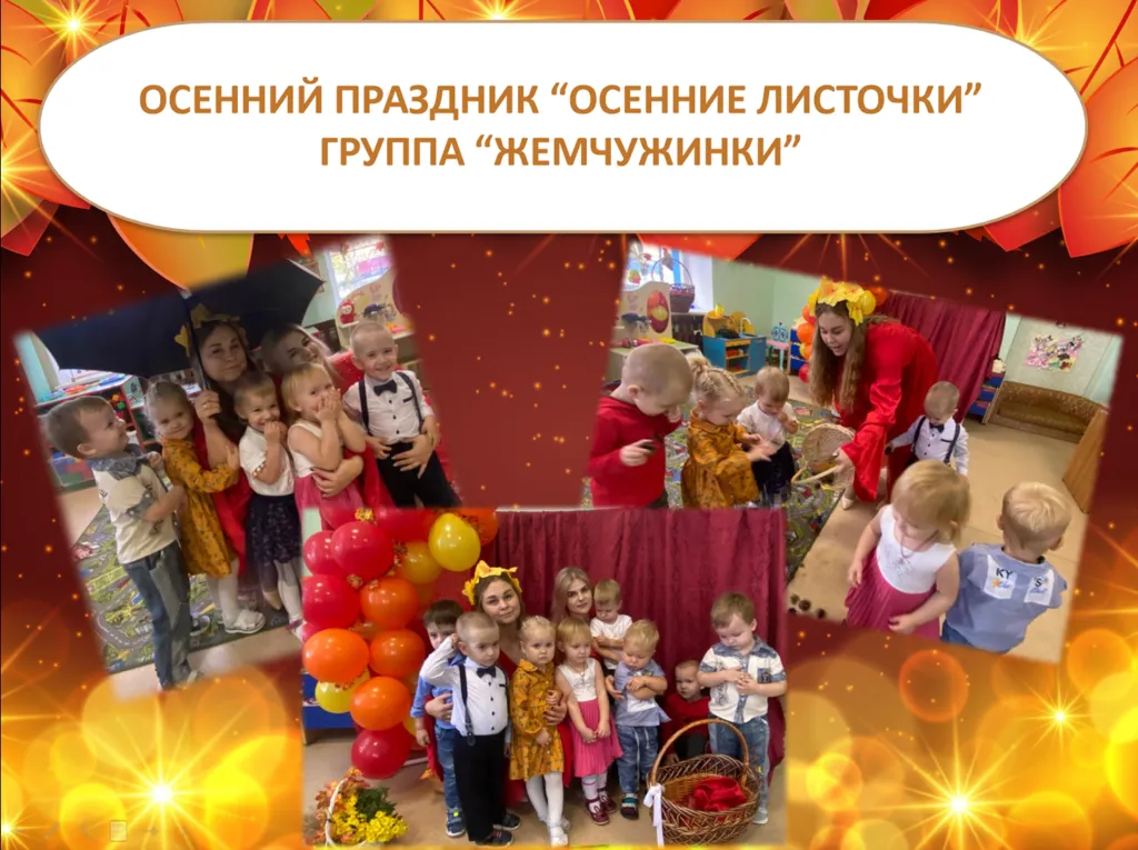 Снимок экрана (157)