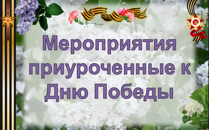 Снимок-экрана-139.png
