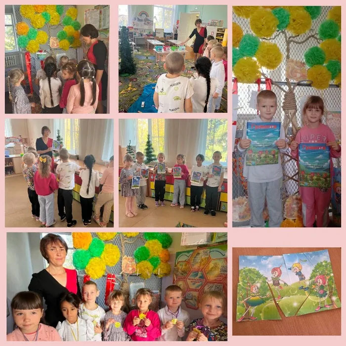 эколята