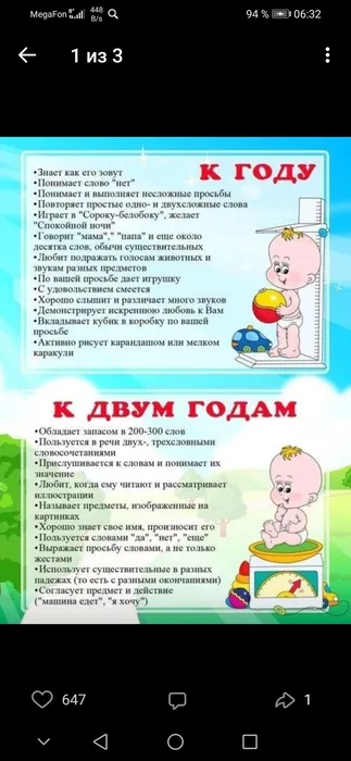 Screenshot_20221127_063206_com.vkontakte.android