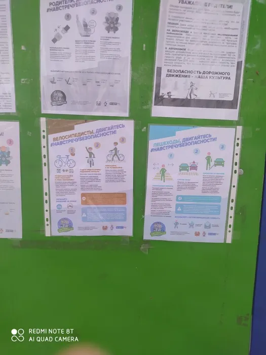 Памятки Пассажиры двигайтесь навстречу безопасно.jpg