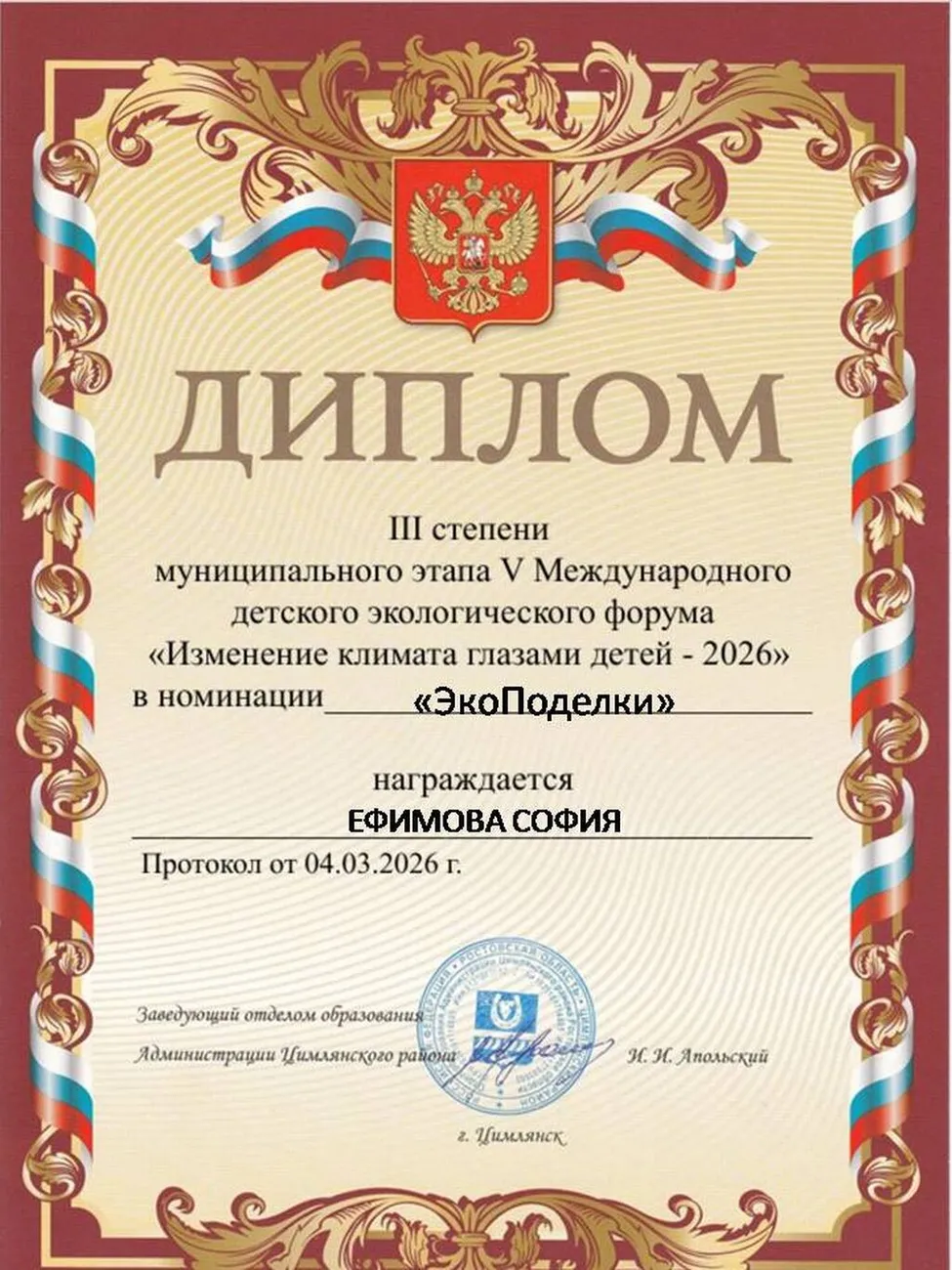 Слайд2