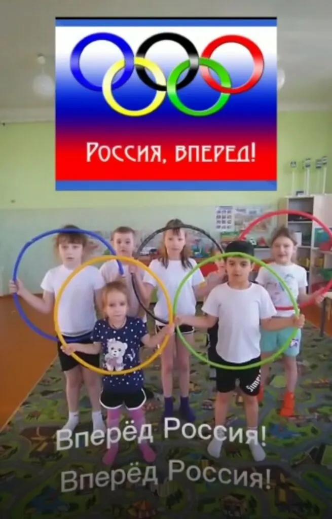 В перед Россия!.jpg