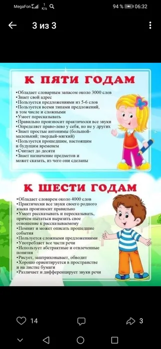 Screenshot_20221127_063221_com.vkontakte.android