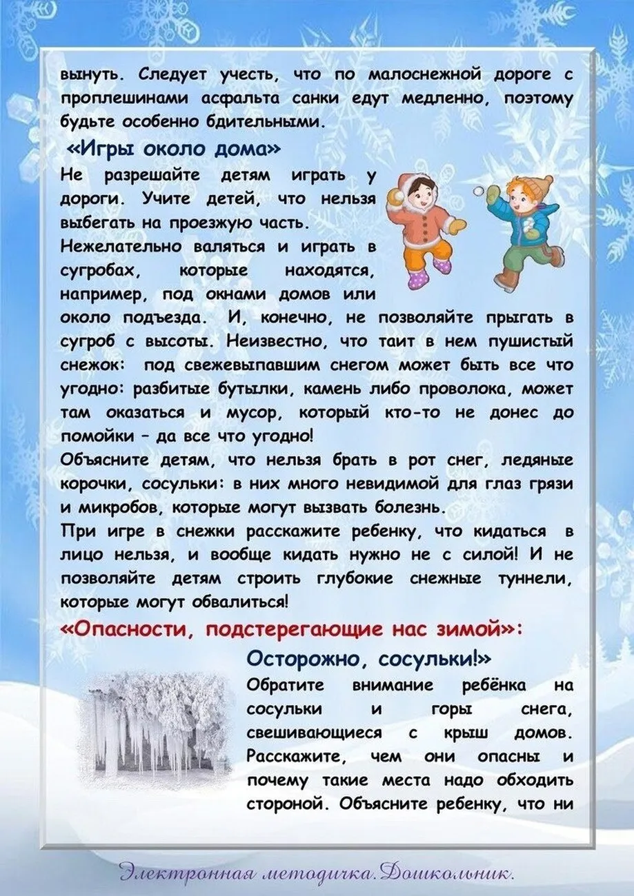 IMG-20240109-WA0032