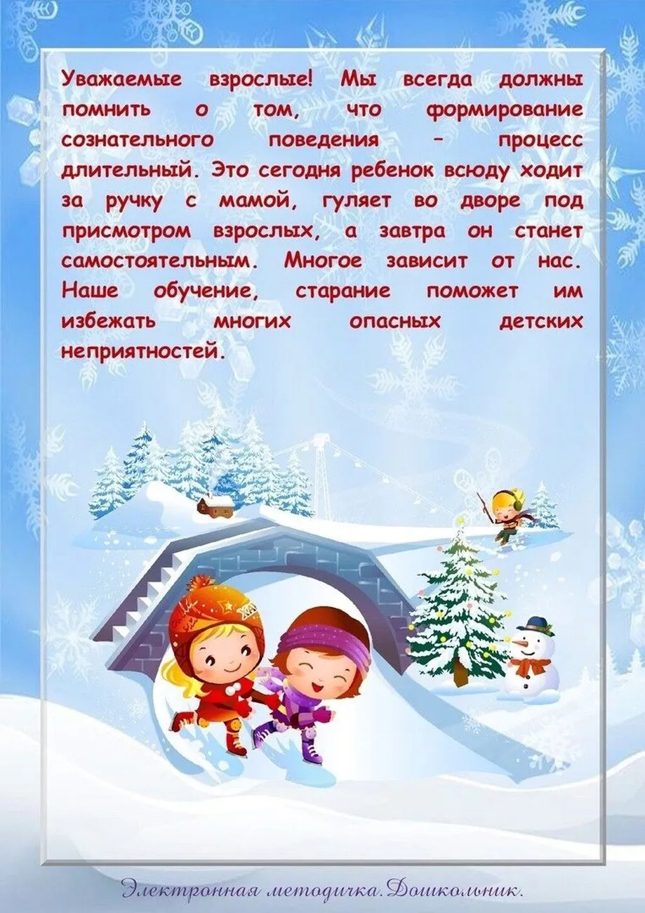 IMG-20240109-WA0029