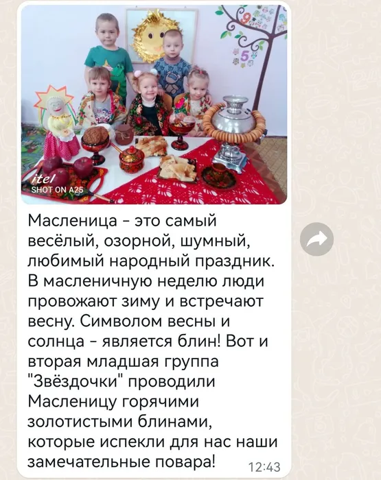 Screenshot_20230222_115917