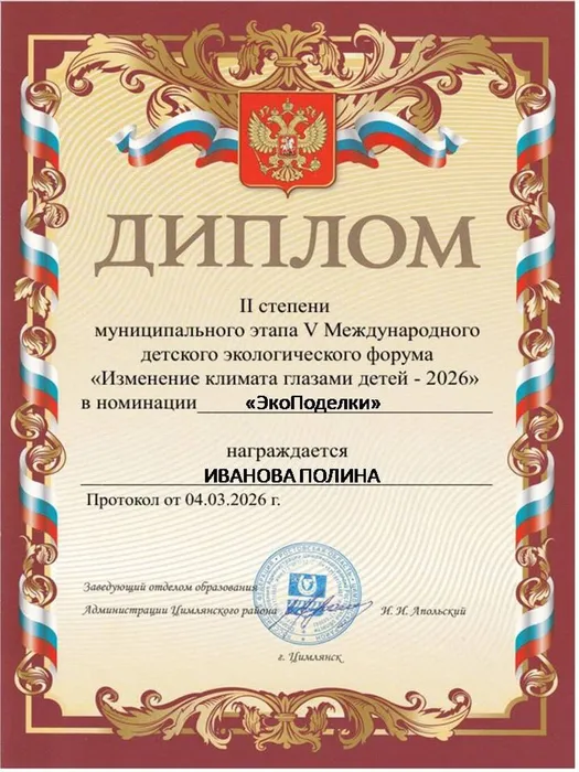 Слайд1