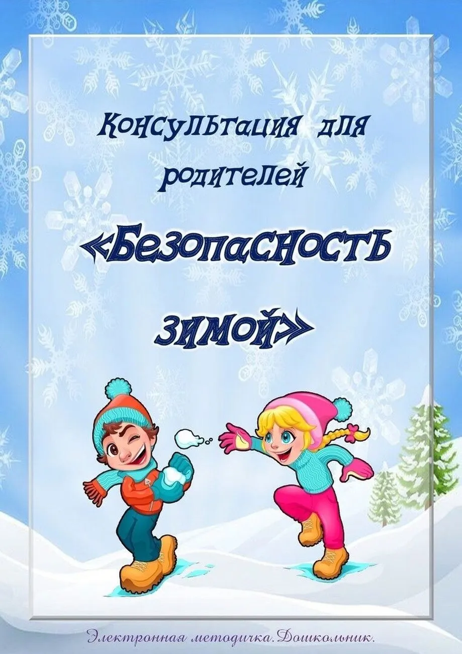 IMG-20240109-WA0039 — копия