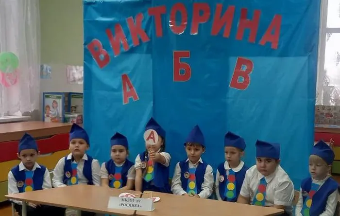 3. Росинка
