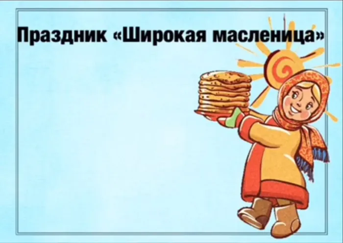 ыфв.jpg
