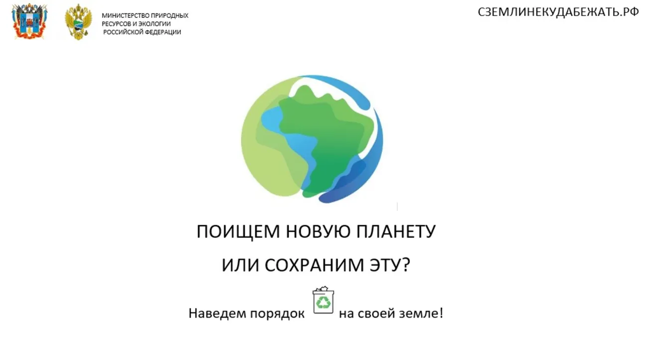 СЗЕМЛИНЕКУДАБЕЖАТЬ.РФ