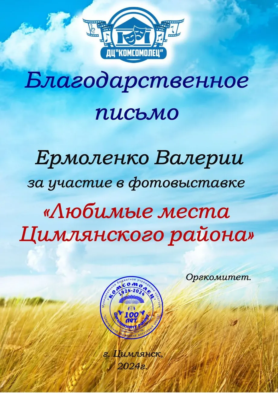 IMG-20241011-WA0027 — копия