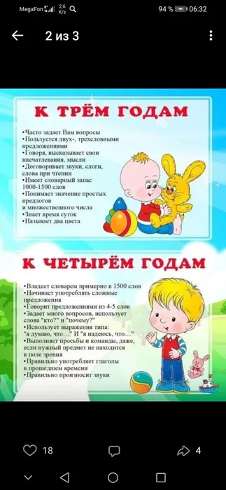 Screenshot_20221127_063216_com.vkontakte.android