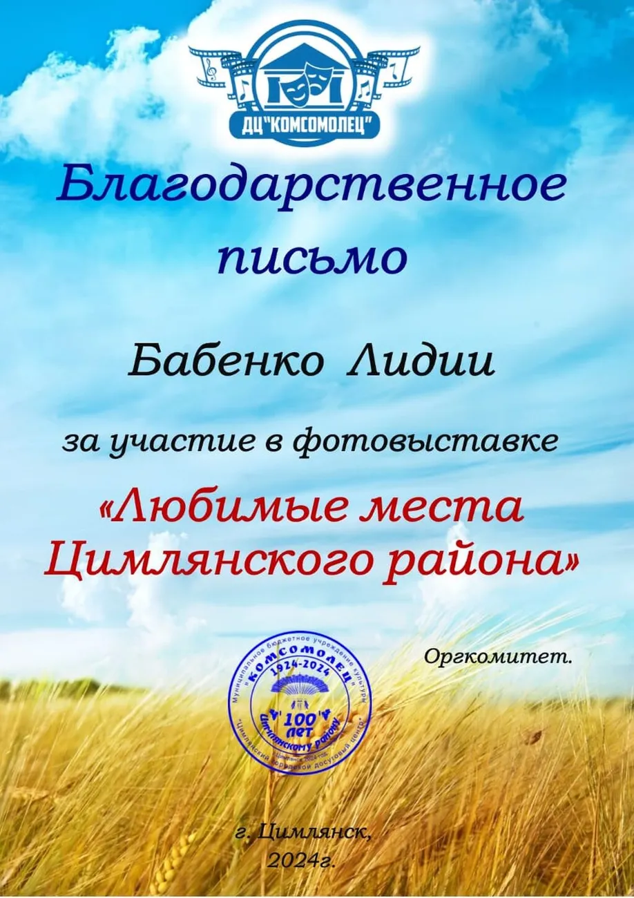 IMG-20241011-WA0038