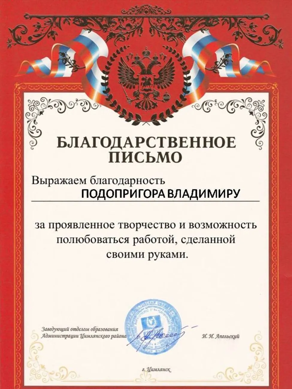 Слайд6