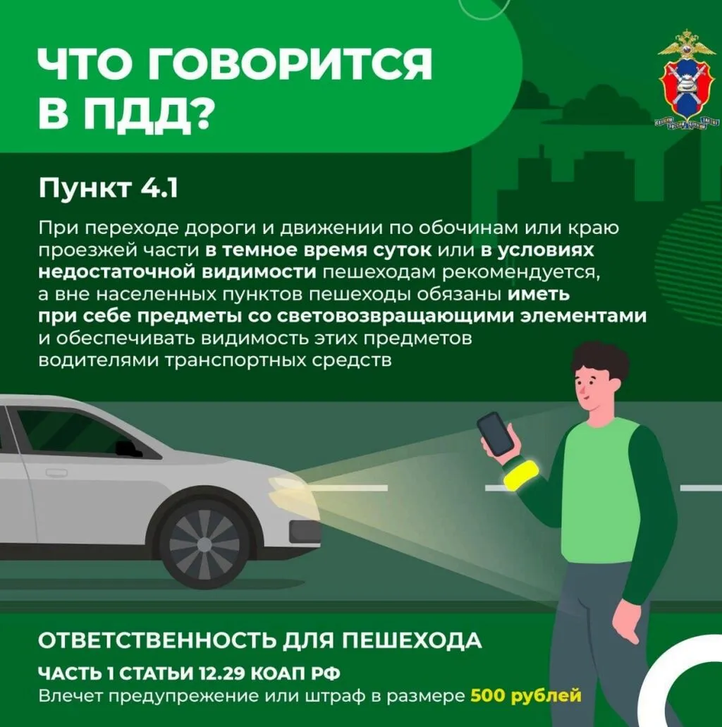 Снимок экрана_11-12-2024_102828_
