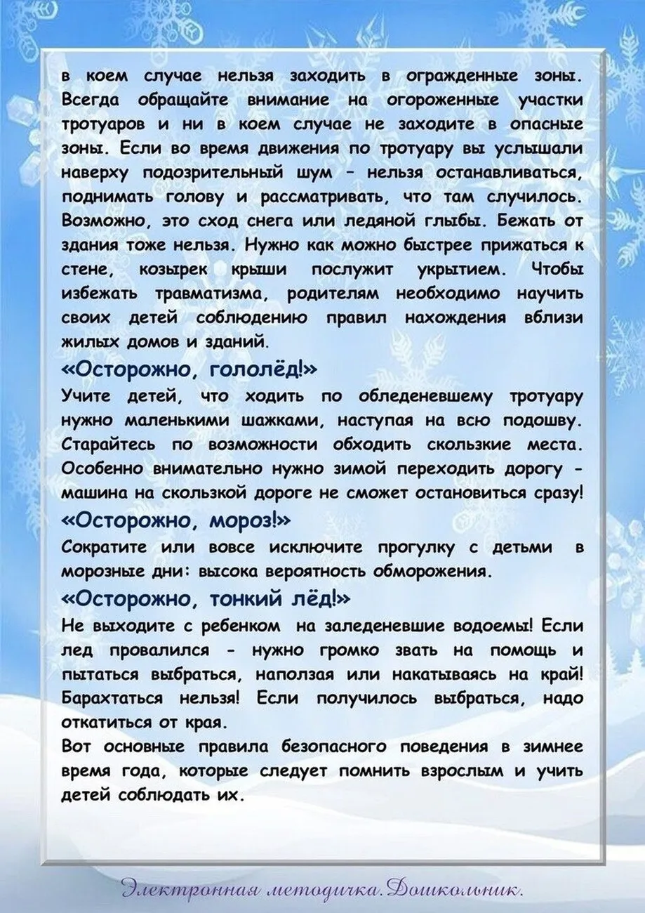IMG-20240109-WA0028