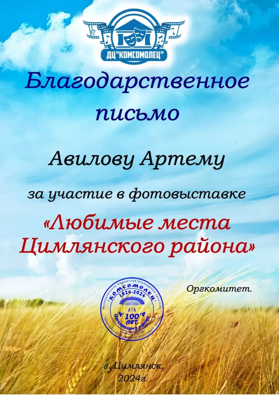 IMG-20241011-WA0039